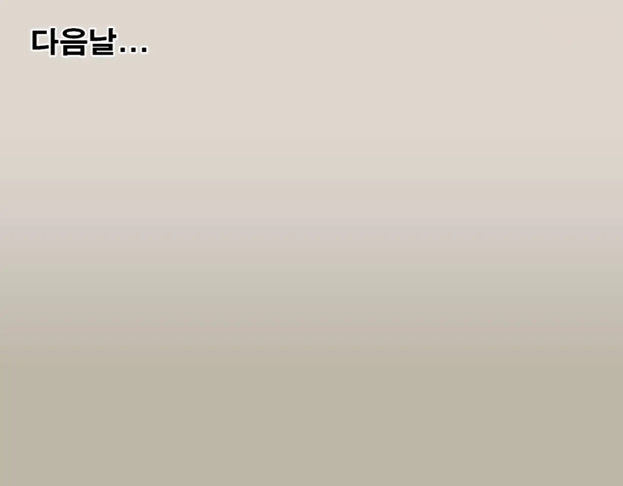 Rina To Riku To Tagosaku | 리나와 리쿠와 타고사쿠